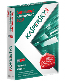 Купить Безопасность и защита информации Антивирус Касперского 2012