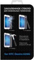 Купить Защитное стекло для HTC Desire 626G DF hSteel-06