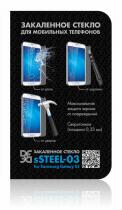Купить Защитное стекло DF sSteel-03 (для Samsung Galaxy S5)
