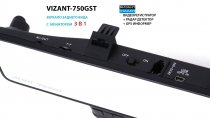 Купить Vizant 750GST