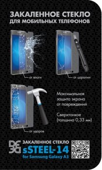 Купить Защитное стекло для Samsung Galaxy A3 DF sSteel-014