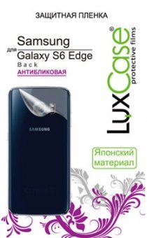 Купить Защитная пленка Пленка Люкс Кейс Samsung Galaxy S6 Edge (Антибликова)