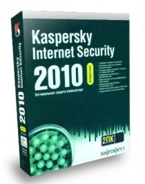 Купить Kaspersky 2010 (BOX)  2 ПК 1 год