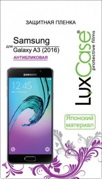 Купить Защитная пленка Люкс Кейс Samsung Galaxy A3 (2016) (Антибликовая)
