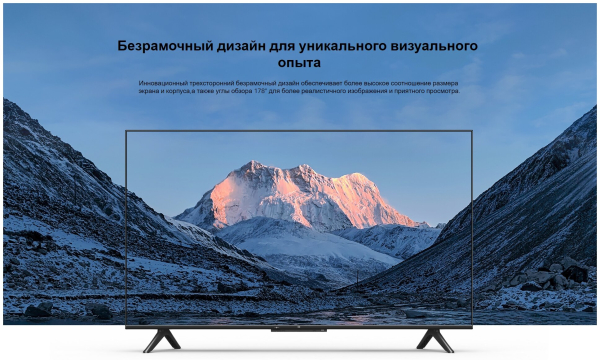 Купить Телевизор жидкокристаллический Xiaomi Mi LED TV P1 50