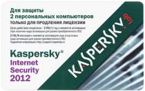 Купить Kaspersky Internet Security 2012. Карточка продления лицензии на 2 ПК