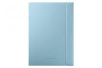 Купить Чехол Samsung Book Cover EF-BT810PMEGRU Tab S2 9.7'' мятный