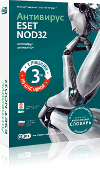 Купить Eset  NOD32 Антивирус (BOX продление лицензии) 3 ПК 1 год