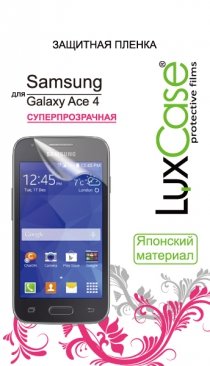 Купить Защитная пленка Люкс Кейс Samsung Galaxy Ace 4/4 Lite