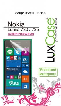 Купить Защитная пленка Люкс Кейс Nokia Lumia 730/735