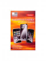 Защитная пленка Media Gadget PREMIUM Nokia 5800 антибликовая