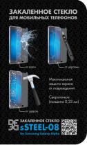Купить Защитное стекло DF sSteel-08 (Samsung Alpha)
