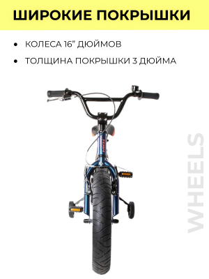 Купить Велосипед алюминиевый TechTeam Bully 16