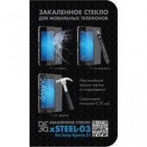 Купить Защитное стекло DF xSteel-03 (для Sony Xperia Z1)