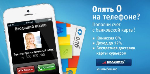 Транспортная карта в подарок