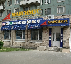 Салон сотовой связи в г. Подольск