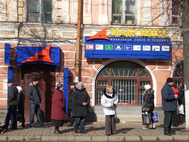 Магазин Обои Рыбинск Крестовая Каталог Магазин Обои Рыбинск Крестовая Каталог