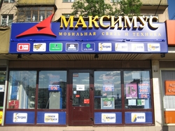 Магазин у станции метро Кузьминки